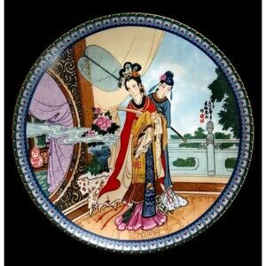 VTG Japanese Porcelain Plate Rare Imperial Jingdezhen Geisha 1986 Hand Painted 3